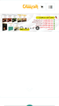 Mobile Screenshot of doorandishan.net